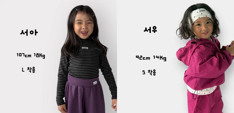 Bo Peep Sweatshirt by Pepper for Child - view 2