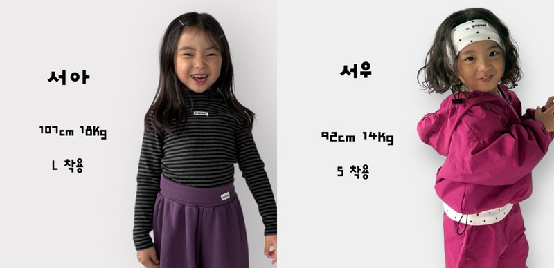 Bichon Jogger Pants by Pepper for Child - view 2