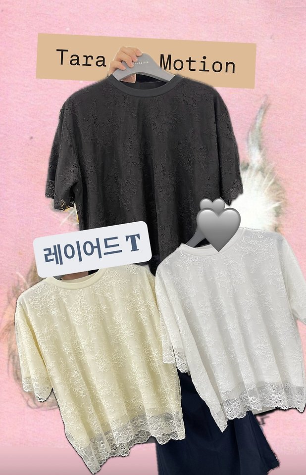Layered Tee by Tarabymotion for Women - view 12