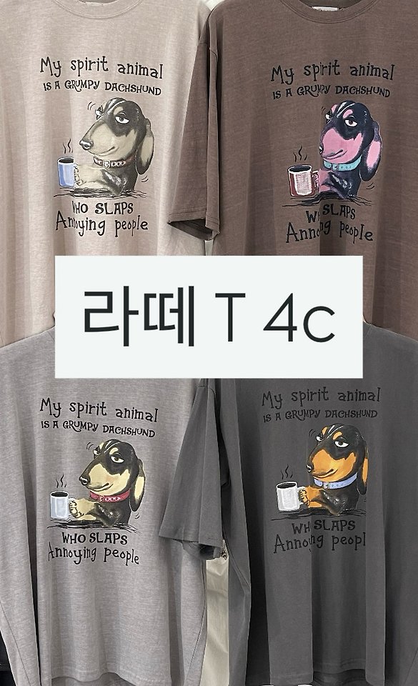 Latte Tee by Tarabymotion for Women - view 12