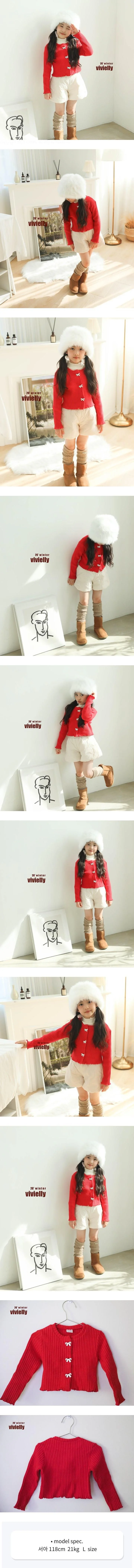 Merry Cardigan by Vivielly for Child - view 1