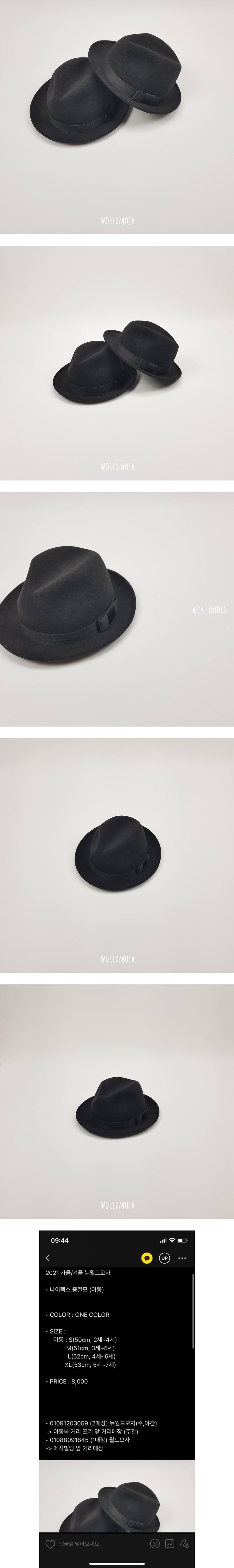 Nirex Medium Felt Hat-Kids by World Moja for Child - view 1