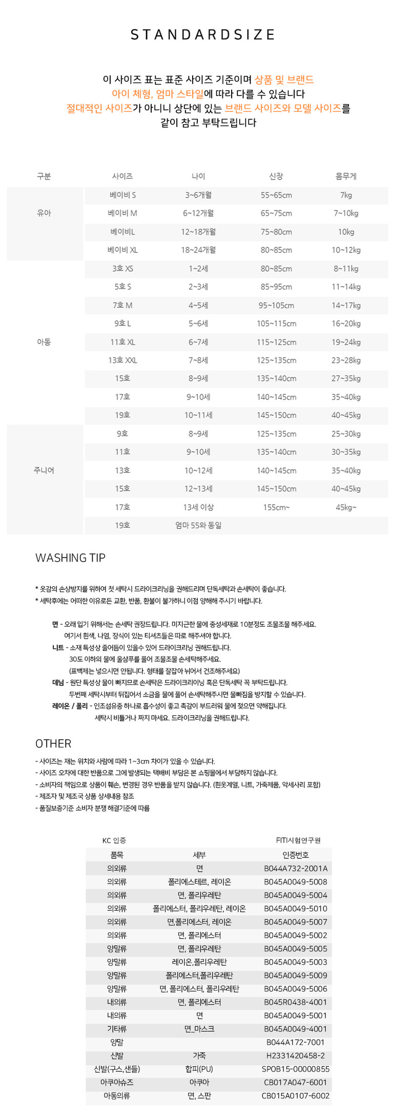 Corduroy Swing Cap by World Moja for Child - view 1